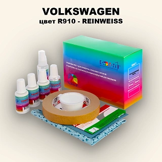 Ремкомплект для ремонта глубоких сколов и царапин VOLKSWAGEN, цвет R910 - REINWEISS