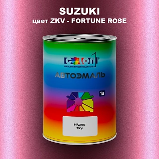 Автомобильная краска SUZUKI, цвет ZKV - FORTUNE ROSE