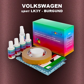 Ремкомплект для ремонта глубоких сколов и царапин VOLKSWAGEN, цвет LK3Y - BURGUND