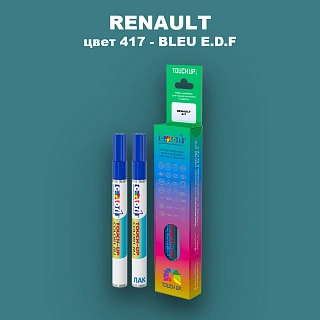Карандаш-маркер с краской RENAULT, цвет 417 - BLEU VERSAILLES