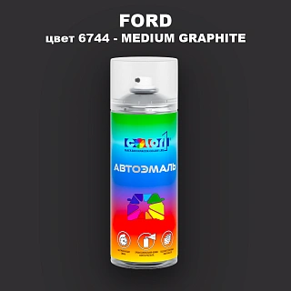 Аэрозольная краска FORD, цвет 6744 - MEDIUM GRAPHITE