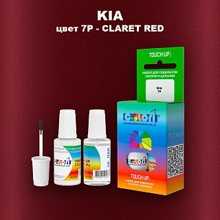 Краска для сколов во флаконе с кисточкой KIA, цвет 7P - CLARET RED
