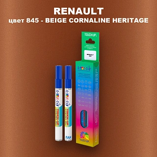 Маркер с краской RENAULT, цвет 845 - BEIGE CORNALINE HERITAGE