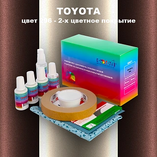Ремкомплект для ремонта глубоких сколов и царапин TOYOTA, цвет 296 - 2-х цветное покрытие