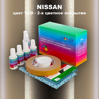 Ремкомплект для ремонта глубоких сколов и царапин NISSAN, цвет YCD - 2-х цветное покрытие