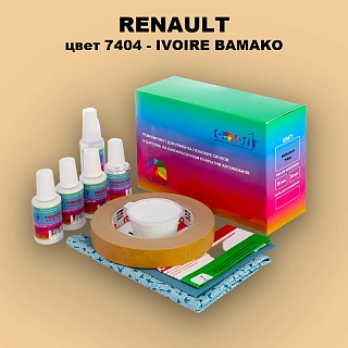 Ремкомплект для ремонта глубоких сколов и царапин RENAULT, цвет 7404 - IVOIRE BAMAKO