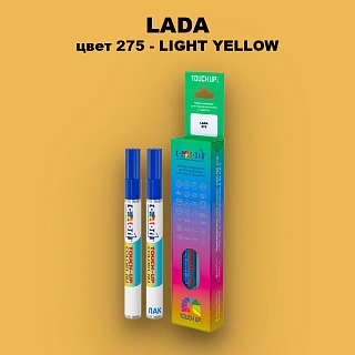 Маркер с краской LADA, цвет 275 - LIGHT YELLOW
