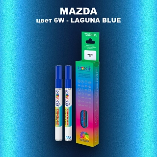 Карандаш-маркер с краской MAZDA, цвет 6W - LAGUNA BLUE