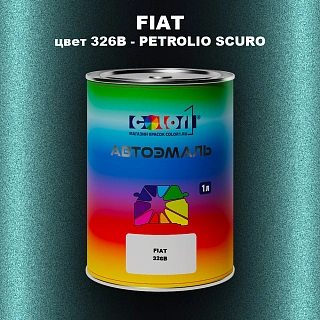 Автомобильная краска FIAT, цвет 326B - PETROLIO SCURO