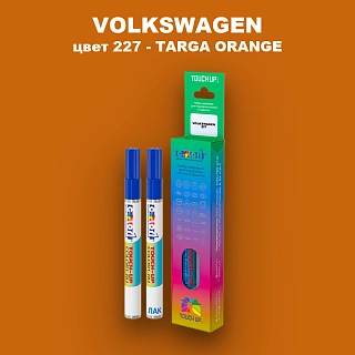Маркер с краской VOLKSWAGEN, цвет 227 - TARGA ORANGE