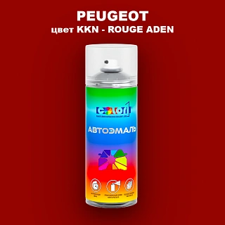 Аэрозольная краска PEUGEOT, цвет KKN - ROUGE ADEN