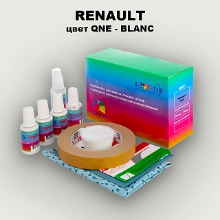 Ремкомплект для ремонта глубоких сколов и царапин RENAULT, цвет QNE - BLANC
