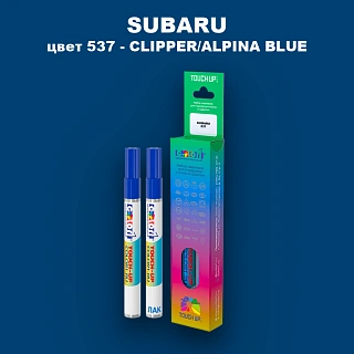 Маркер с краской SUBARU, цвет 537 - CLIPPER/ALPINA BLUE