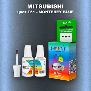 Краска для сколов во флаконе с кисточкой MITSUBISHI, цвет T51 - MONTEREY BLUE
