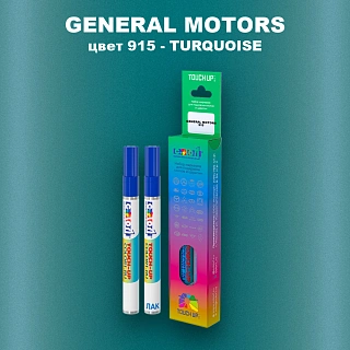 Маркер с краской GM цвет 915 - TURQUOISE