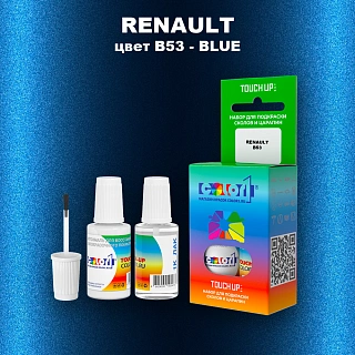 Краска для сколов во флаконе с кисточкой RENAULT, цвет B53 - BLUE