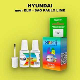 Краска для сколов во флаконе с кисточкой HYUNDAI, цвет ELM - SAO PAULO LIME