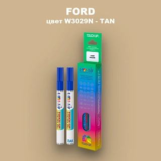 Маркер с краской FORD, цвет W3029N - TAN
