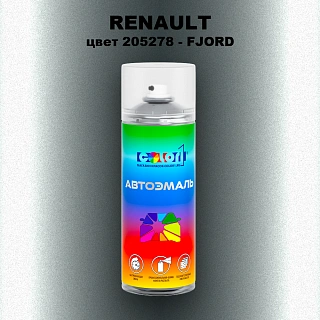 Аэрозольная краска RENAULT, цвет 205278 - FJORD