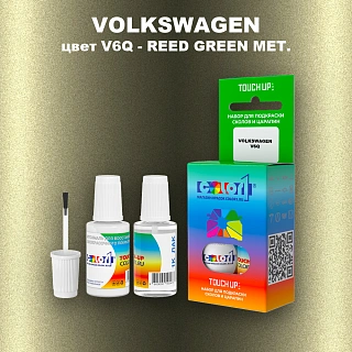 Краска для сколов во флаконе с кисточкой VOLKSWAGEN, цвет V6Q - REED GREEN MET.