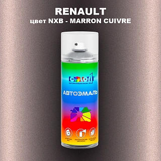 Аэрозольная краска RENAULT, цвет NXB - MARRON CUIVRE