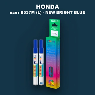 Маркер с краской HONDA, цвет B537M (L) - NEW BRIGHT BLUE