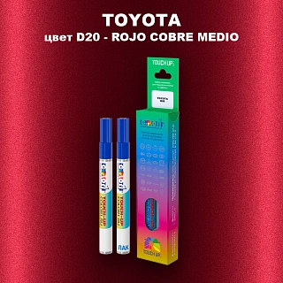 Карандаш-маркер с краской TOYOTA, цвет D20 - ROJO COBRE MEDIO