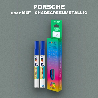 Маркер с краской PORSCHE, цвет M6F - SHADEGREENMETALLIC