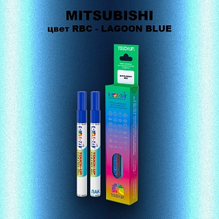 Карандаш-маркер с краской MITSUBISHI, цвет RBC - LAGOON BLUE