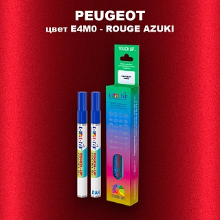 Маркер с краской PEUGEOT, цвет E4M0 - ROUGE AZUKI