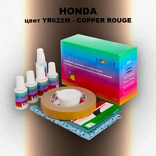 Ремкомплект для ремонта глубоких сколов и царапин HONDA, цвет YR622M - COPPER ROUGE
