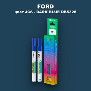 Маркер с краской FORD, цвет JCS - DARK BLUE DB5328