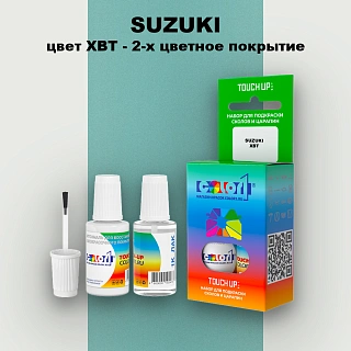 Краска для сколов во флаконе с кисточкой SUZUKI, цвет XBT - 2-х цветное покрытие