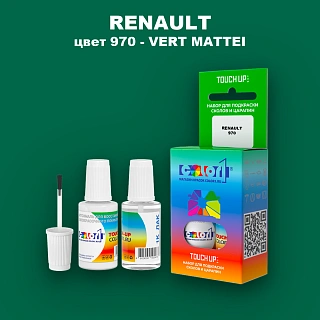 Краска для сколов во флаконе с кисточкой RENAULT, цвет 970 - VERT MATTEI