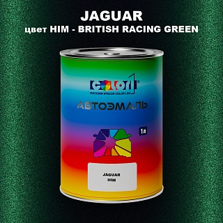 Автомобильная краска JAGUAR, цвет HIM - BRITISH RACING GREEN