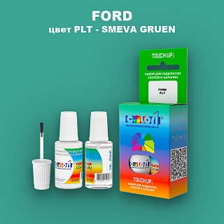 Краска для сколов во флаконе с кисточкой FORD, цвет PLT - SMEVA GRUEN