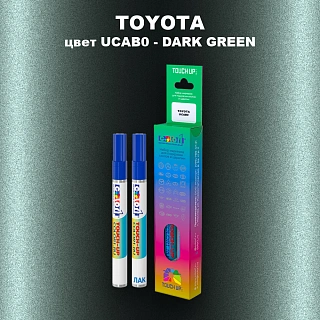 Карандаш-маркер с краской TOYOTA, цвет UCAB0 - DARK GREEN MICA (1)