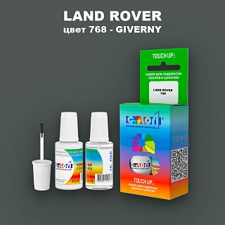 Краска для сколов во флаконе с кисточкой LAND ROVER, цвет 768 - GIVERNY