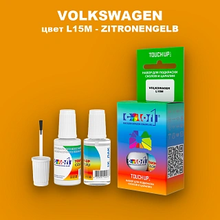 Краска для сколов во флаконе с кисточкой VOLKSWAGEN, цвет L15M - ZITRONENGELB