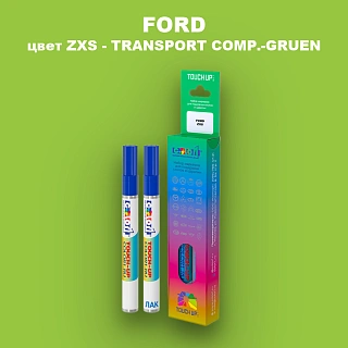 Маркер с краской FORD, цвет ZXS - TRANSPORT COMP.-GRUEN
