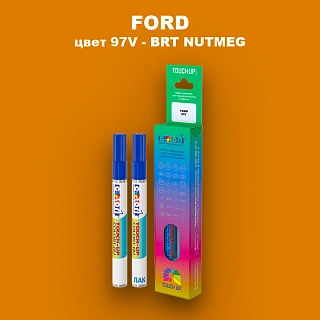 Маркер с краской FORD, цвет 97V - BRT NUTMEG
