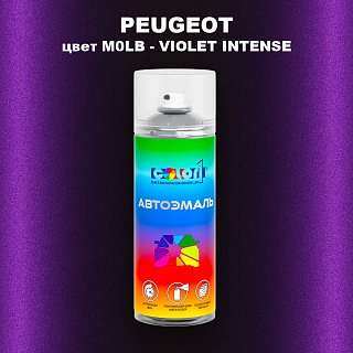 Аэрозольная краска PEUGEOT, цвет M0LB - VIOLET INTENSE