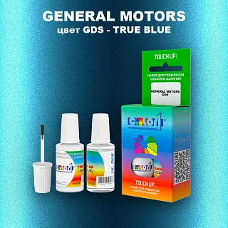 Краска для сколов во флаконе с кисточкой GM, цвет  GDS - TRUEBLUE