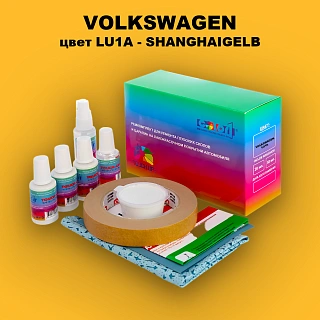 Ремкомплект для ремонта глубоких сколов и царапин VOLKSWAGEN, цвет LU1A - SHANGHAIGELB