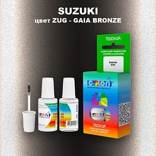 Краска для сколов во флаконе с кисточкой SUZUKI, цвет ZUG - GAIA BRONZE
