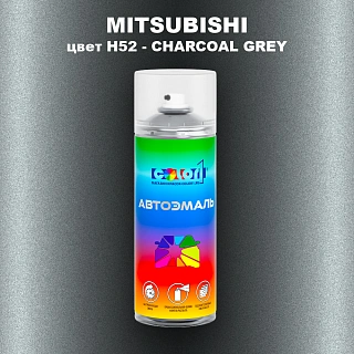 Аэрозольная краска MITSUBISHI, цвет H52 - CHARCOAL GREY