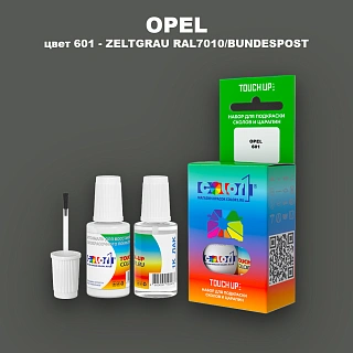 Краска для сколов во флаконе с кисточкой OPEL, цвет 601 - ZELTGRAU RAL7010/BUNDESPOST