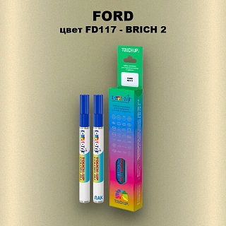 Маркер с краской FORD, цвет FD117 - BRICH 2
