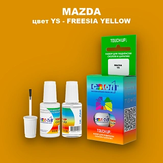 Краска для сколов во флаконе с кисточкой MAZDA, цвет YS - FREESIA YELLOW