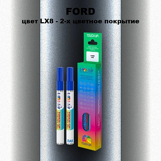 Маркер с краской FORD, цвет LX8 - 2-х цветное покрытие